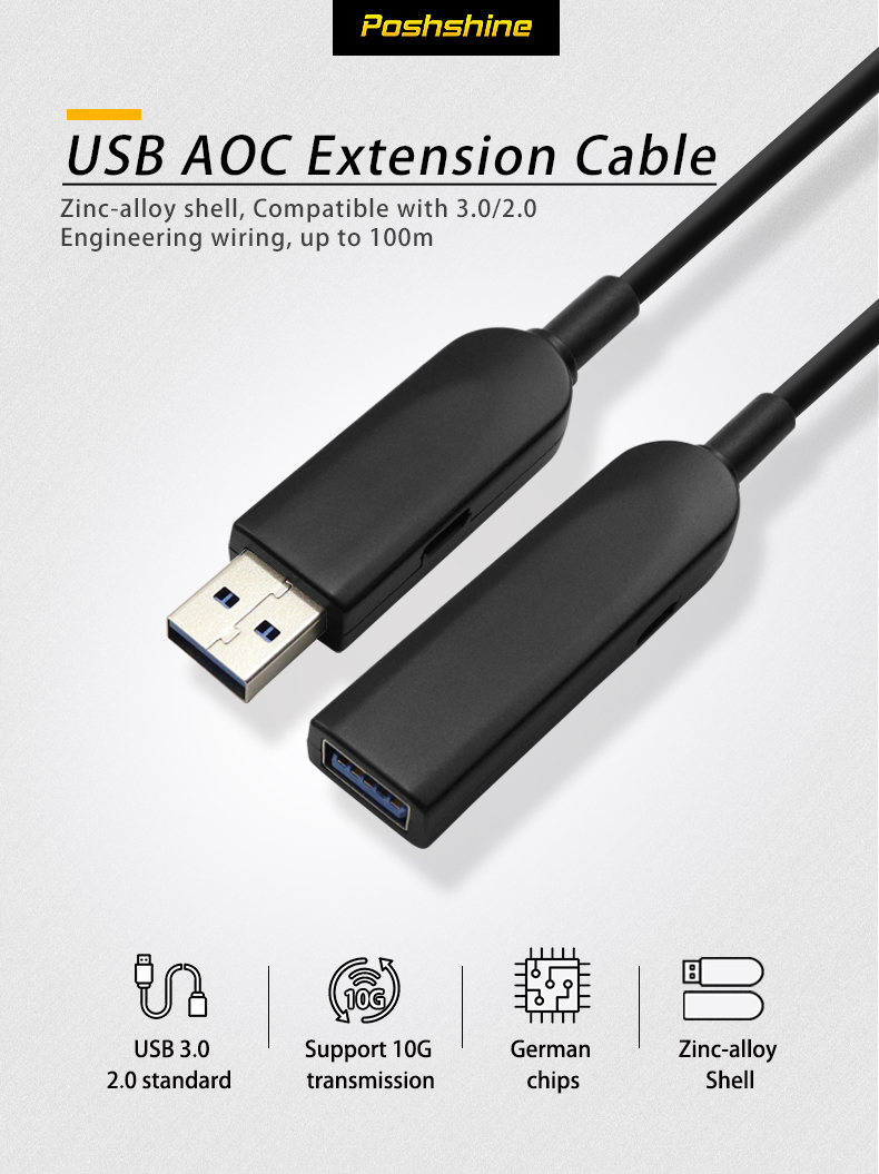 USB光纤3_01
